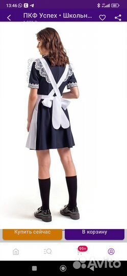 Белый школьный фартук на последний звонок