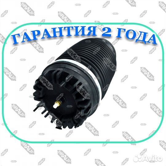 Пневмобаллон Dodge RAM 1500