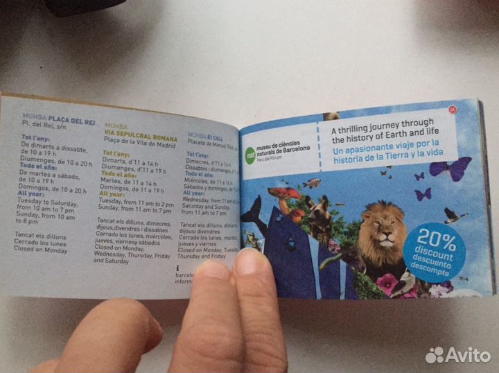 Мини справочник по Барселоне