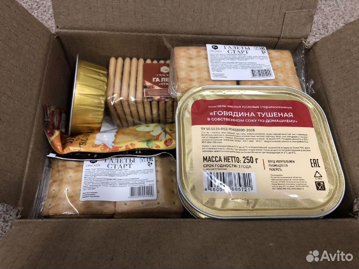 Армейский суточный паек