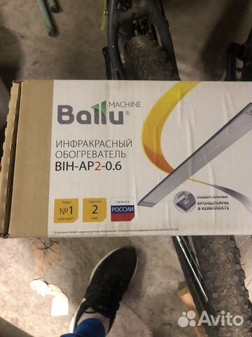 Инфокрасный обогреватель Ballu BIH-AP2-0.6