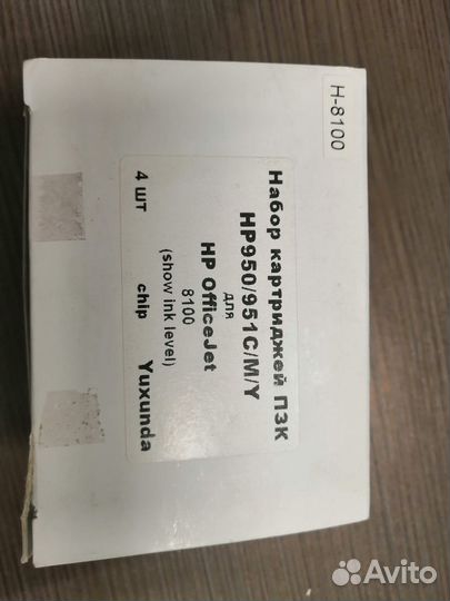 Пзк HP 920 HP 950/951