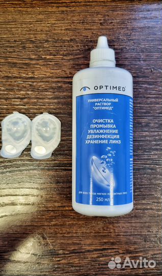 Контактные линзы -3,5 и раствор