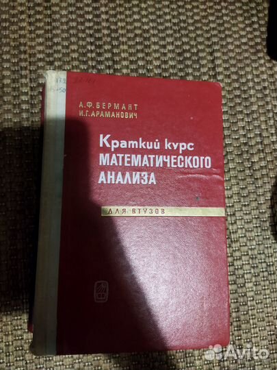 Учебники для вуза