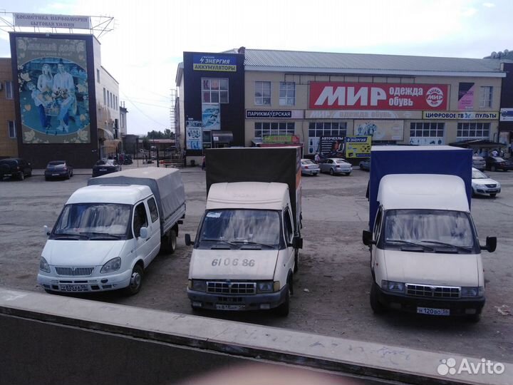 Грузоперевозки газель
