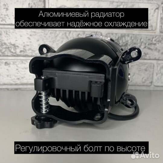 Лазерные Premium птф Lada,Ford,Mitsubishi и др