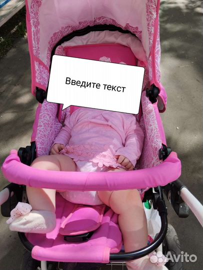 Коляска 2 в 1