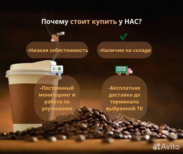 Бизнес кофеен самообслуживания