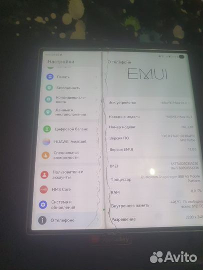 HUAWEI Mate Xs 2, 8/512 ГБ