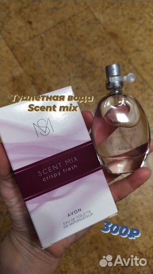 Косметика Avon в наличии