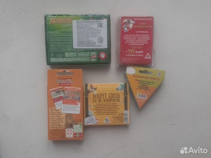 Настольные игры комплект