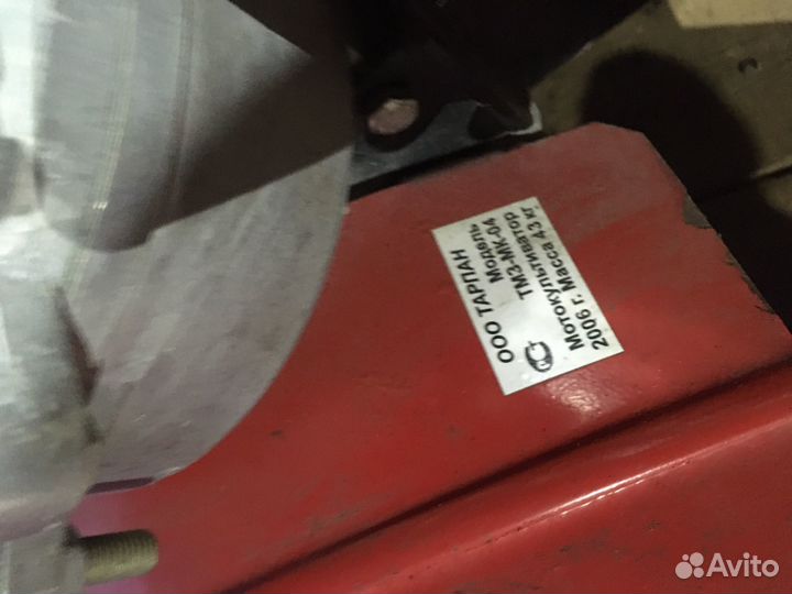 Мотокультиватор тарпан тм3 мк 04