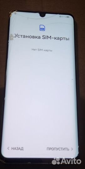 HUAWEI P30 Pro, 8/256 ГБ