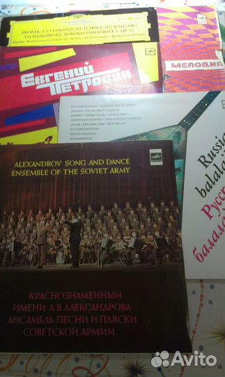 Виниловые пластинки СССР