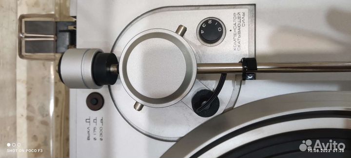 Проигрыватель винила Орфей - 104