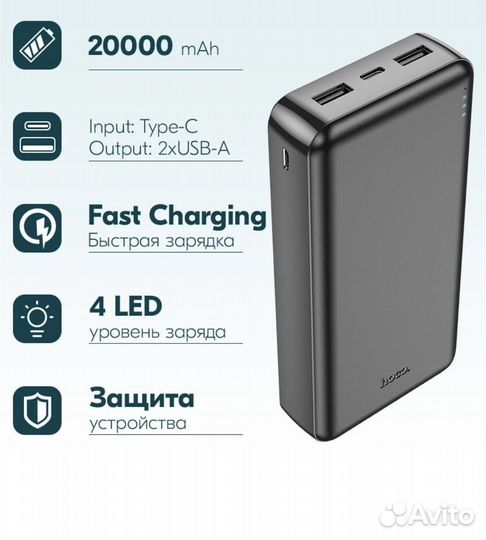 Паурбанк Повербанк Зарядка портативная 20000 мАч