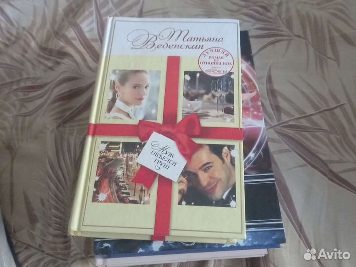 Книги новые