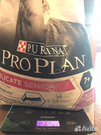 Сухой корм для кошек pro plan