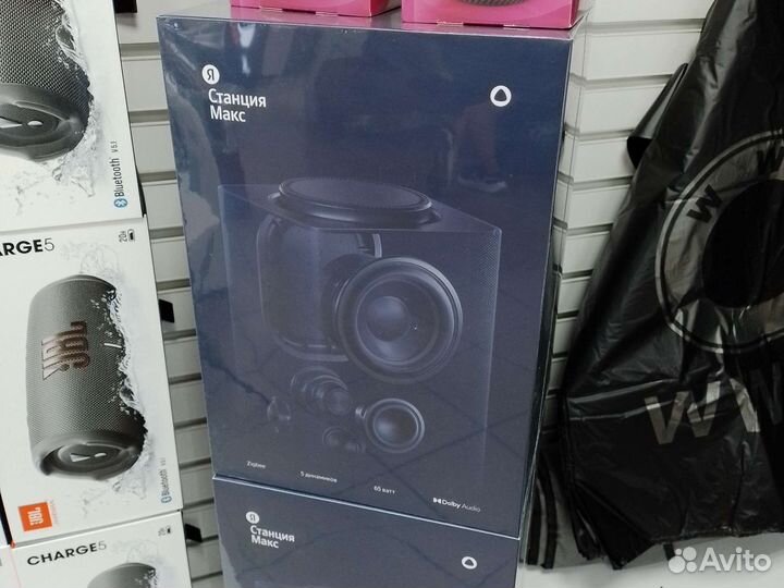 Яндекс станция алиса макс 2 с зигби