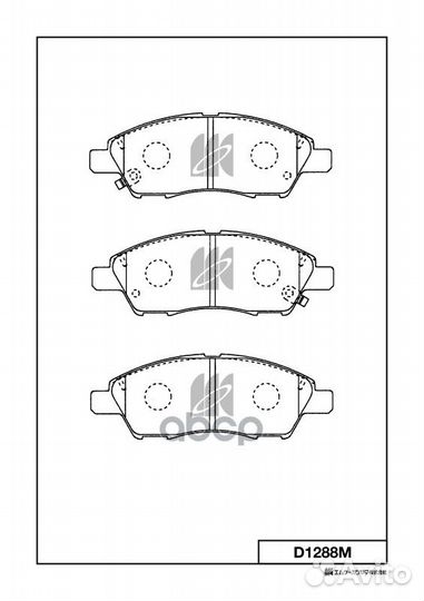 Колодки тормозные дисковые передние D1288M MK