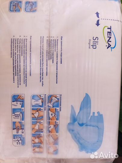 Памперсы для взрослых 3 размер