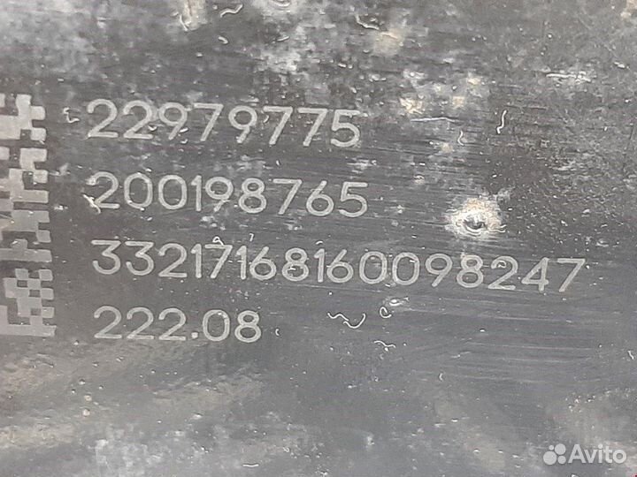 Рычаг задней подвески для Chevrolet Equinox 3