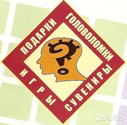 Продавец на сувениры в ТЦ Колизей