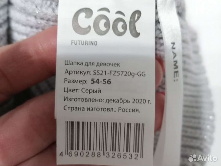 Новая шапка для девочки, разм. 54-56