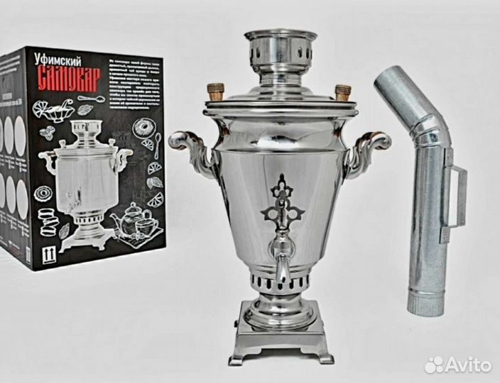 Самовар угольный дровянной