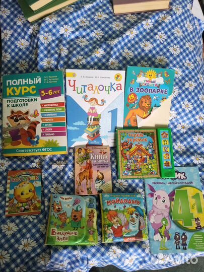 Книги для детей пакетом