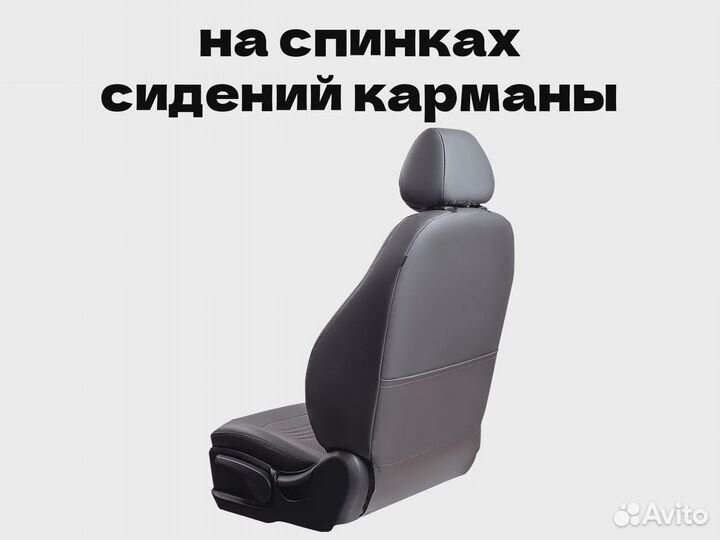 Авточехлы для Nissan Almera (2162)