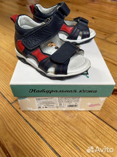 Сандалии детские для мальчиков 20 размер