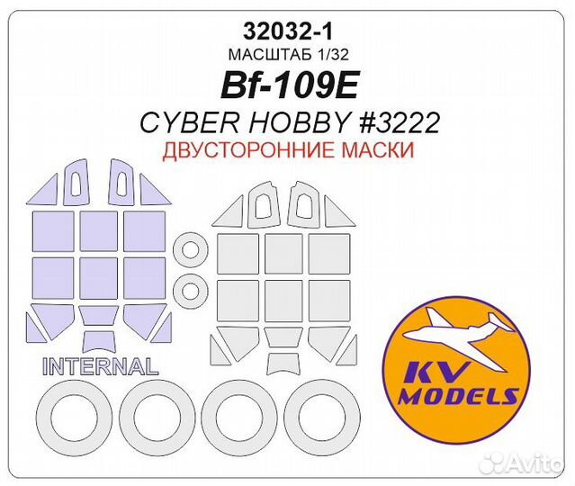 Дополнение к моделям KV Models 32032-1
