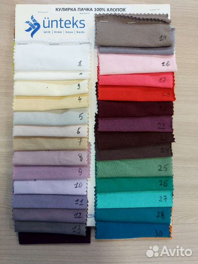 Трикотажное полотно опт