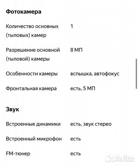 Планшет Lenovo TB-X704L