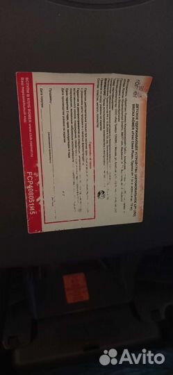 Автокресло britax romer first class plus