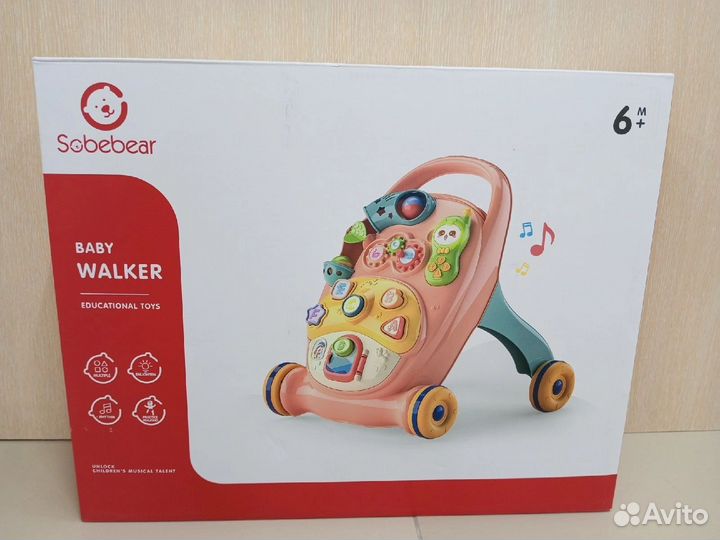 Игровой центр ходунки