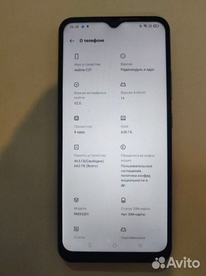 realme C21, 4/64 ГБ