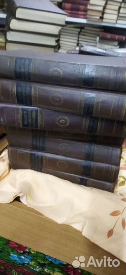 Большая медицинская энциклопедия 1956 год