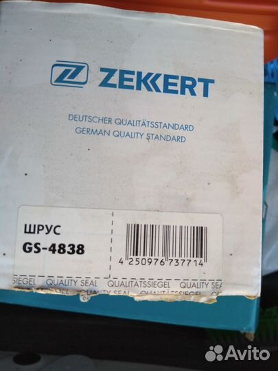 Шрус внешний на митсубиши каризма