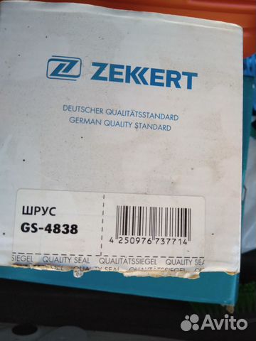 Шрус внешний на митсубиши каризма