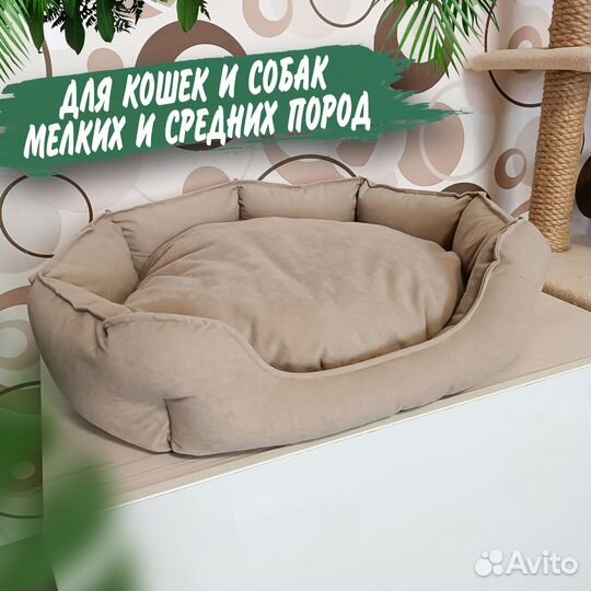 Лежанка двухсторонняя для собак и кошек 55-65 см