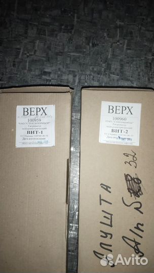 Гигрометр психометрический вит 2 вит 1