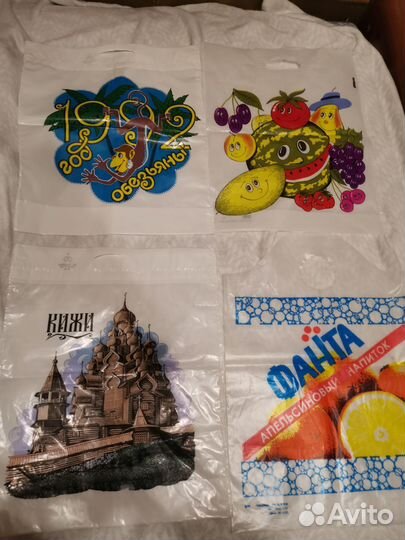 Пакеты СССР новые 5 штук