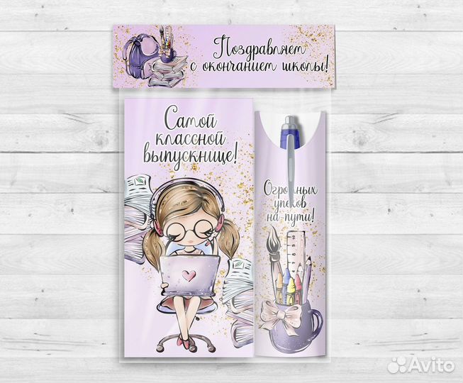 Подарки детям