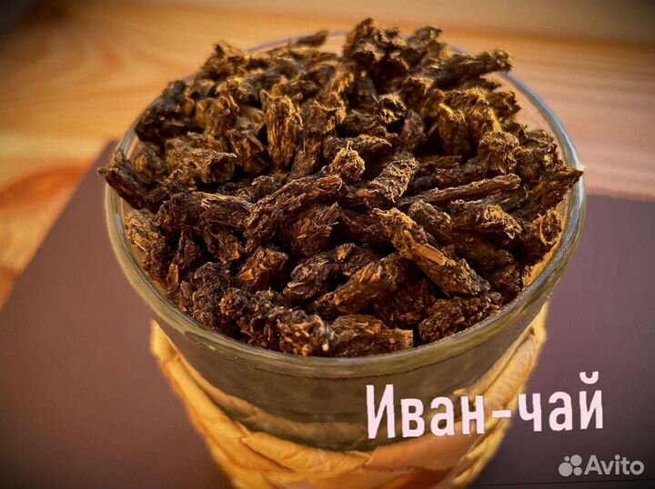 Иван-чай гранулированный, качественный, 1000 грамм