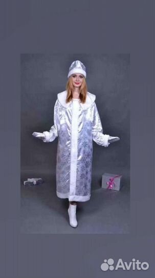 Костюм Снегурочки