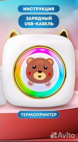 Мини принтер беспроводной