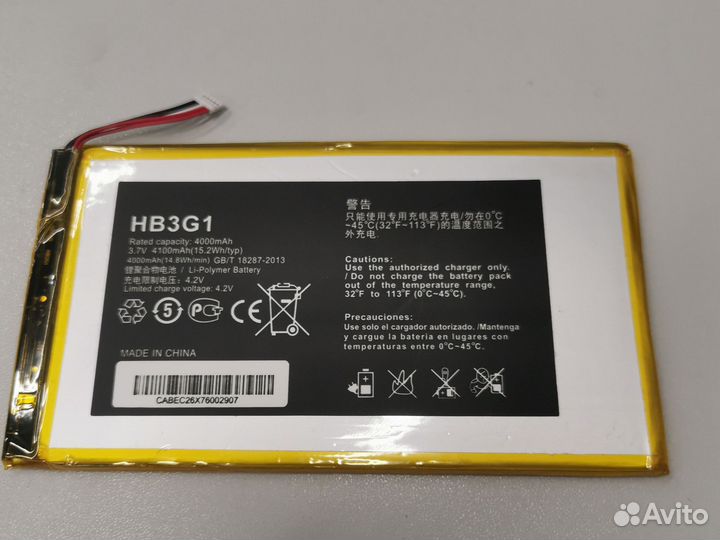 Аккумулятор HB3G1 для планшета Huawei