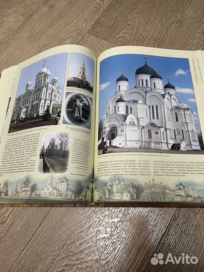 Храмы России от Калининграда до Дальнего Востока